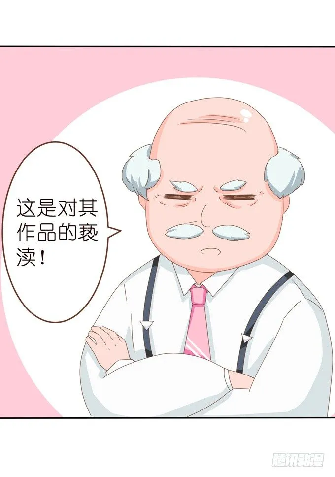 命运的漩涡 第5页