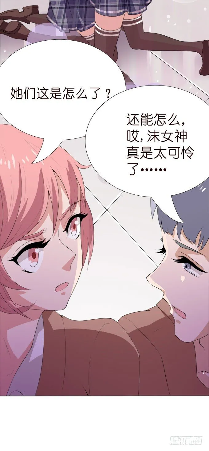 迟来的拥抱 第30页