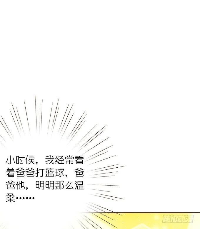 时间的指针 第12页