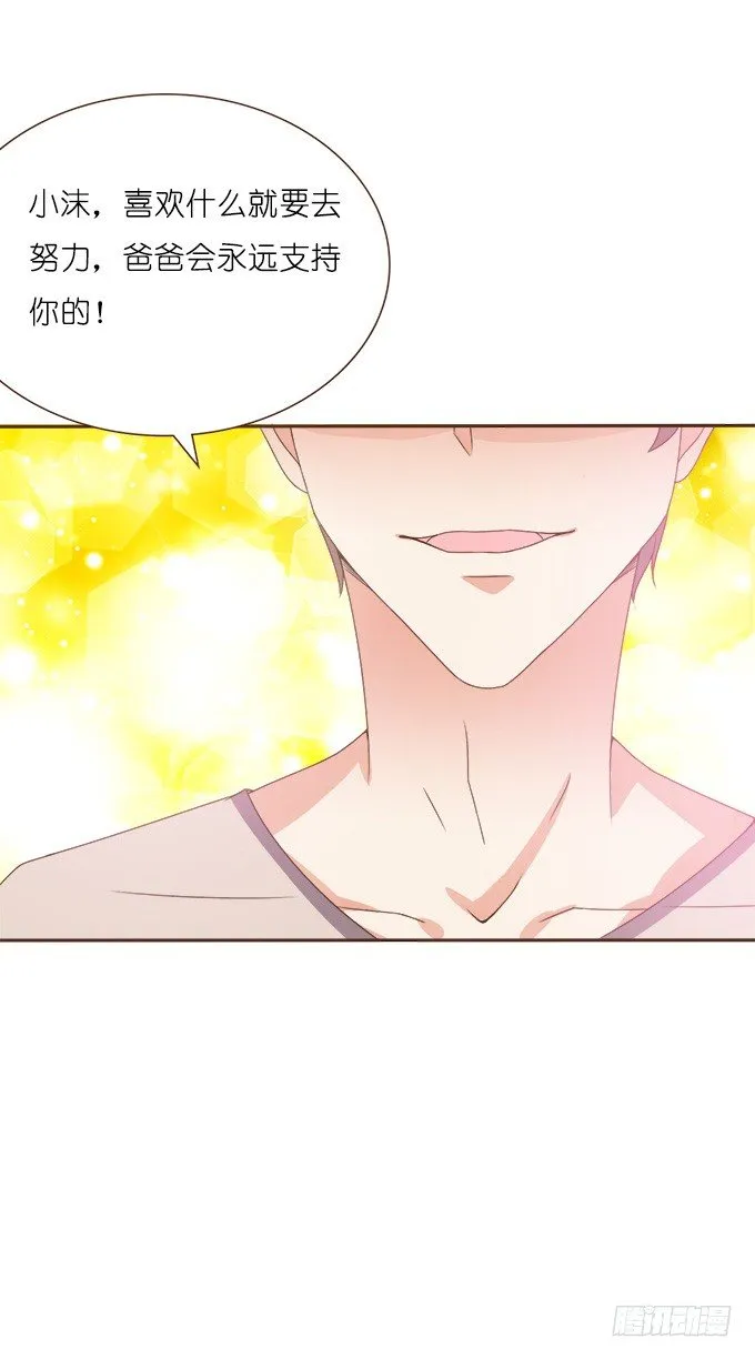 时间的指针 第15页