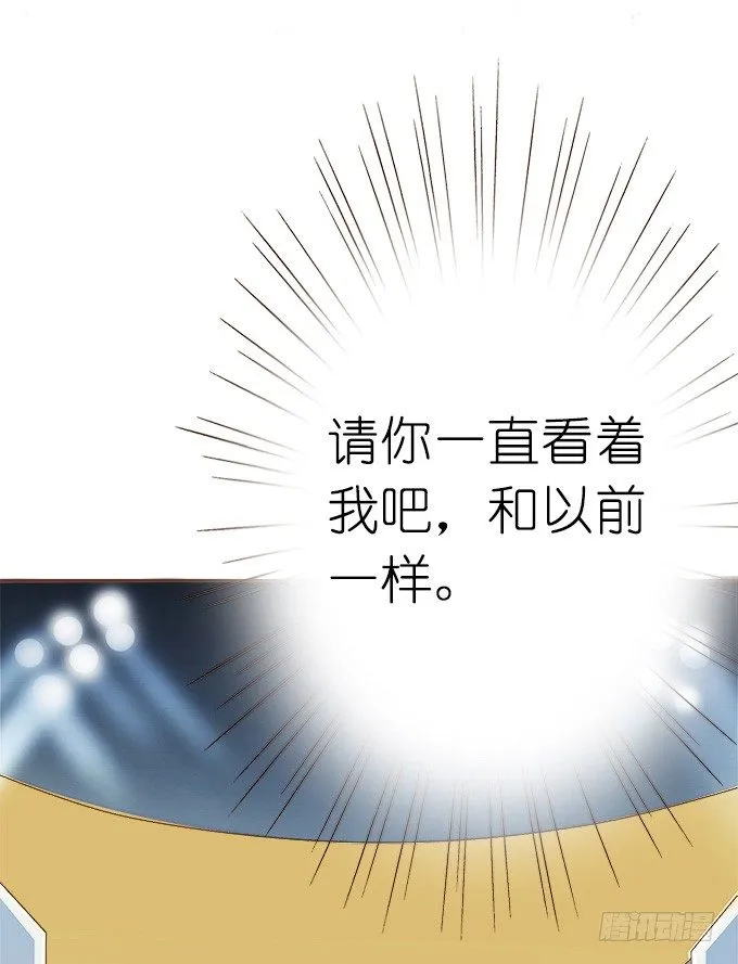 时间的指针 第25页