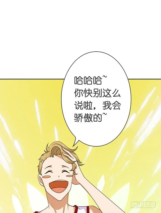 时间的指针 第69页