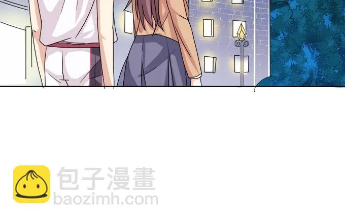 星空的彼端 第23页