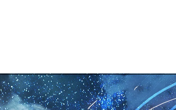 星空的彼端 第46页