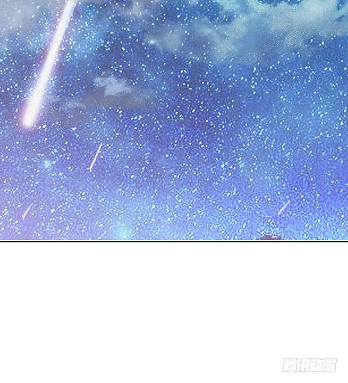 星空的彼端 第48页