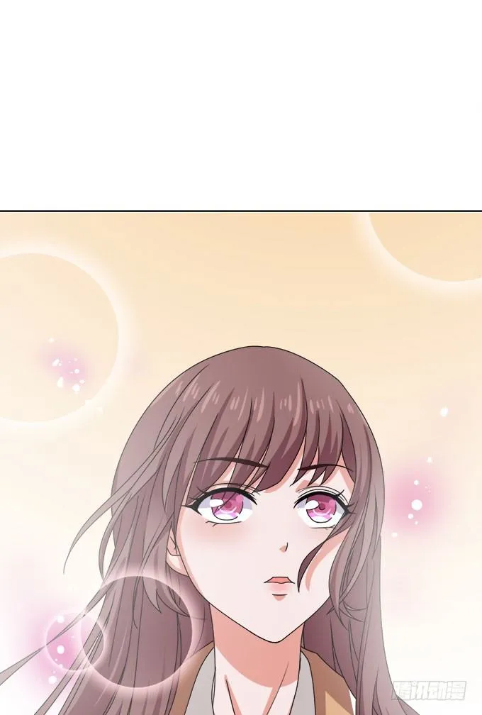 星空的彼端 第49页