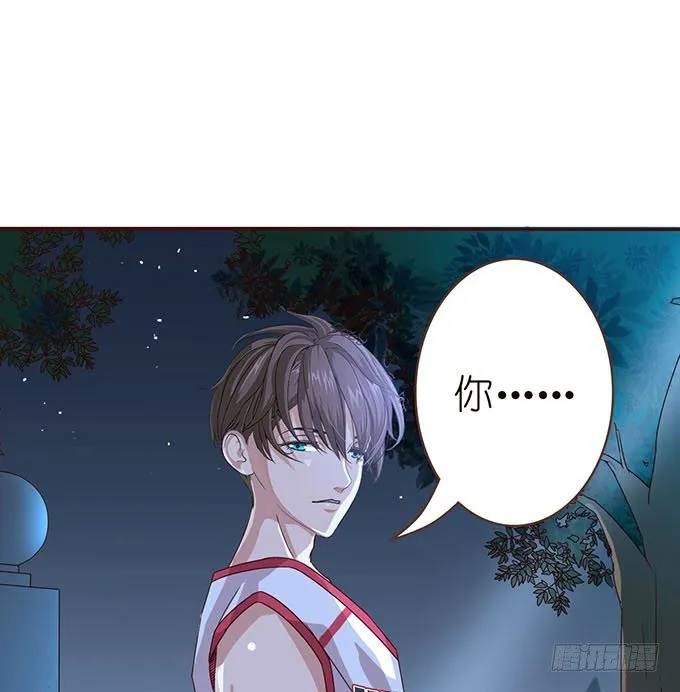 星空的彼端 第51页