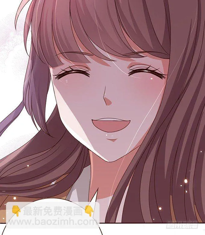 星空的彼端 第60页
