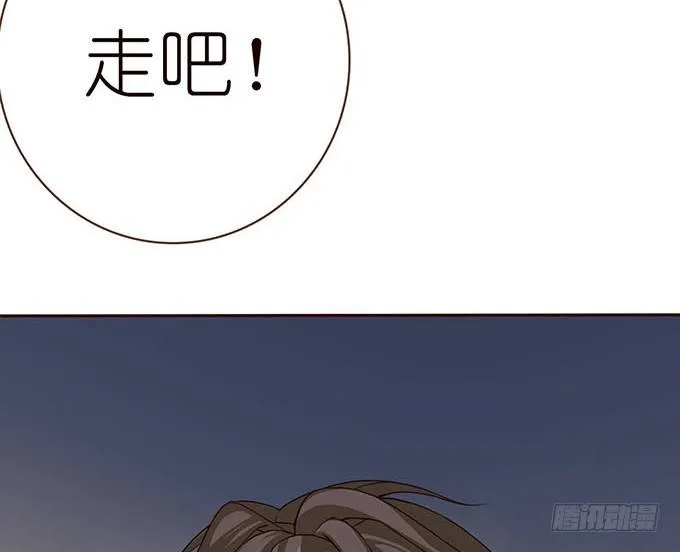 星空的彼端 第61页