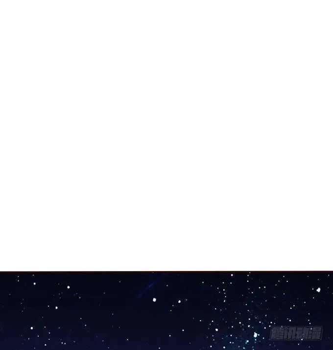 星空的彼端 第63页