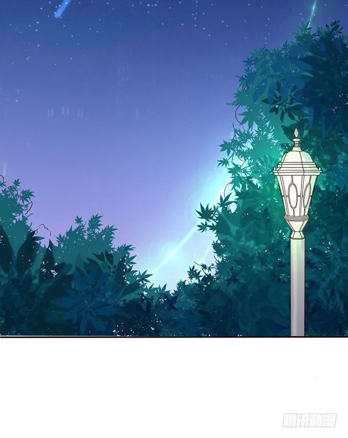星空的彼端 第65页