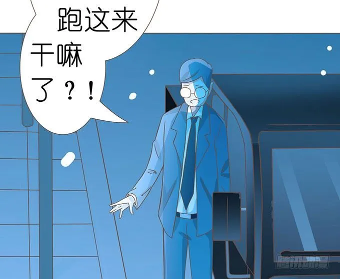 星空的彼端 第75页