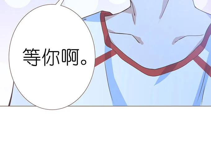 星空的彼端 第81页