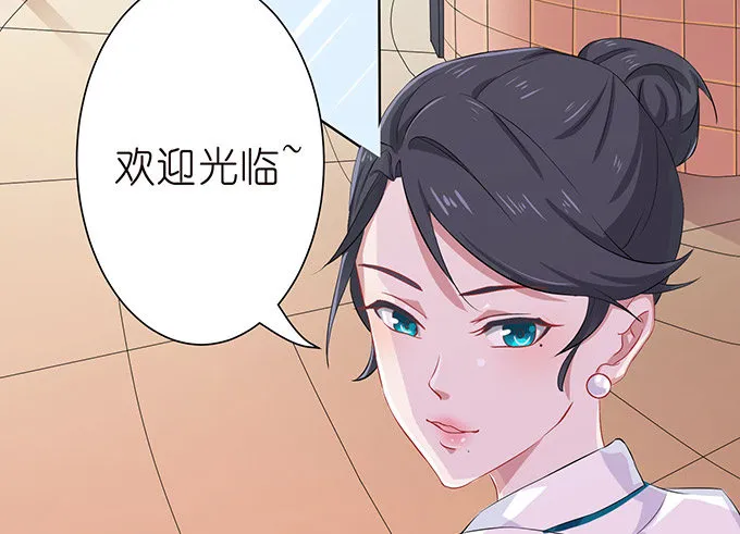 星空的彼端 第93页