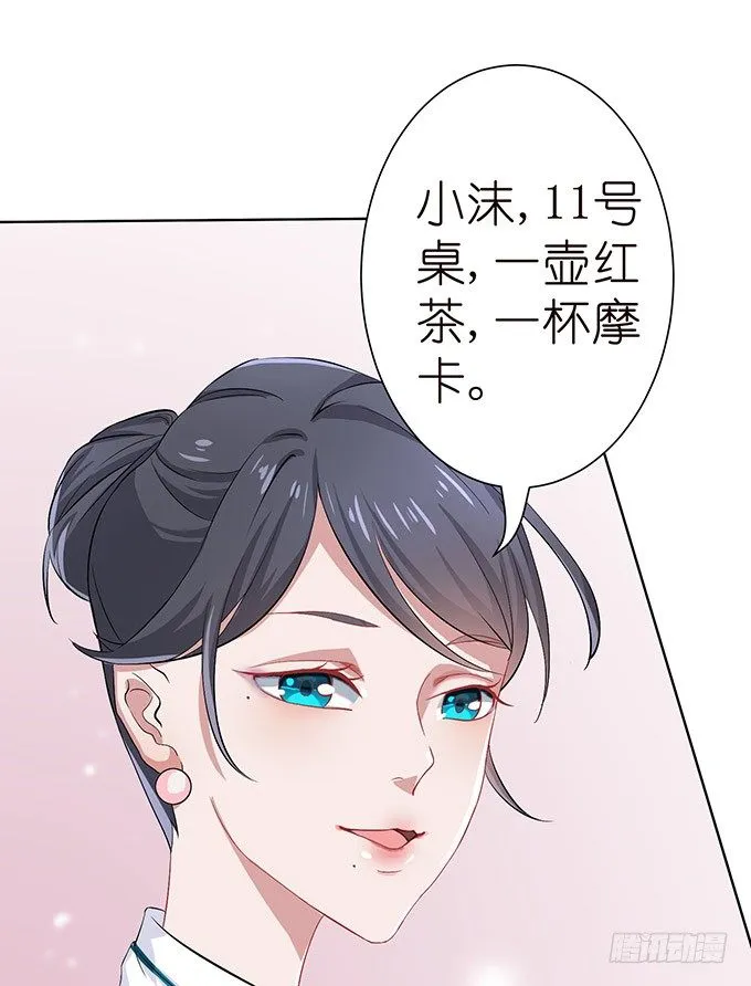星空的彼端 第96页