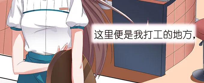 星空的彼端 第102页