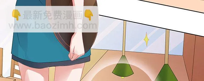 星空的彼端 第103页