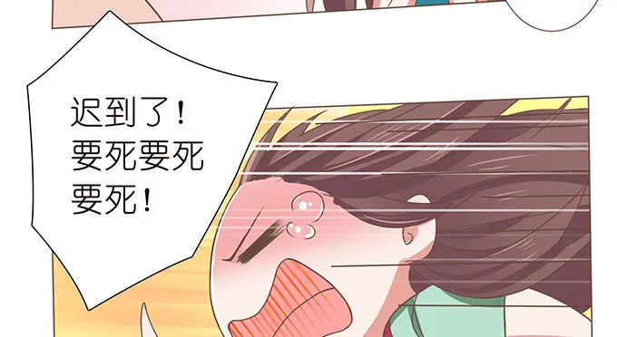 星空的彼端 第114页