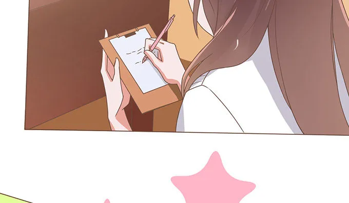 星空的彼端 第117页