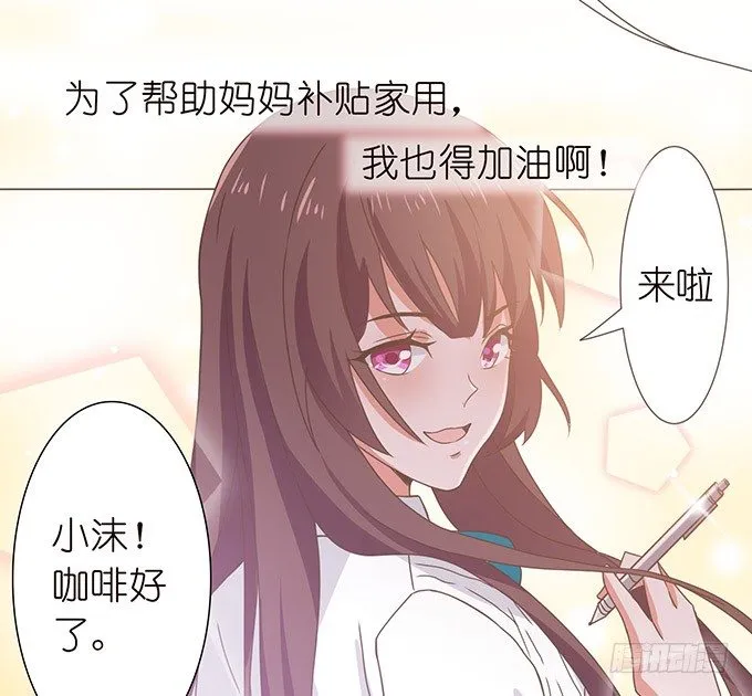 星空的彼端 第122页