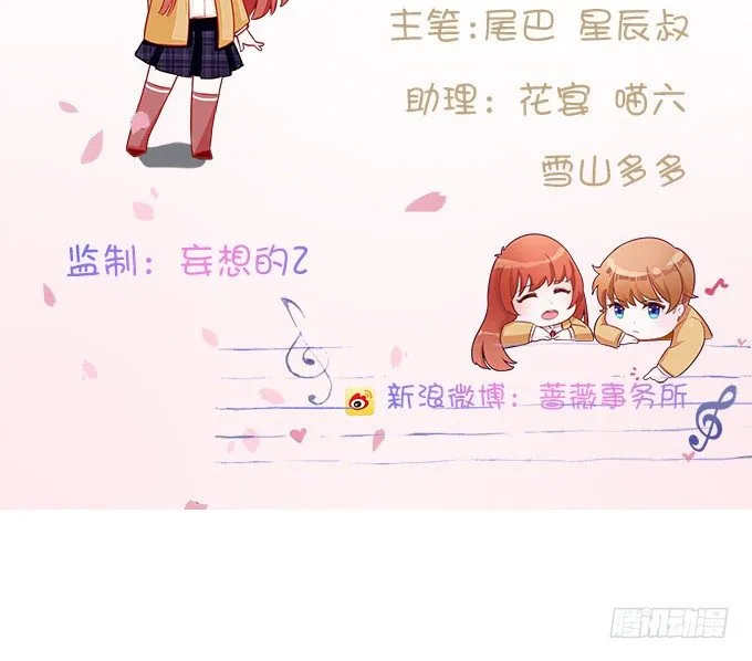 安静的温柔 第3页