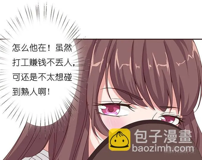 安静的温柔 第9页
