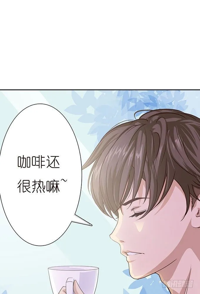 安静的温柔 第59页