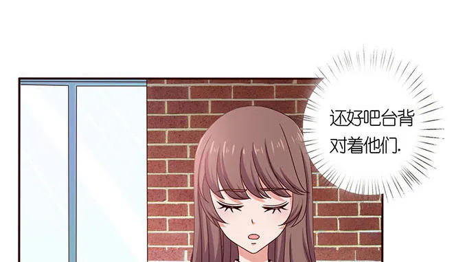 安静的温柔 第69页