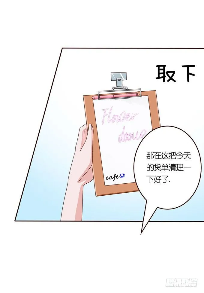 安静的温柔 第71页