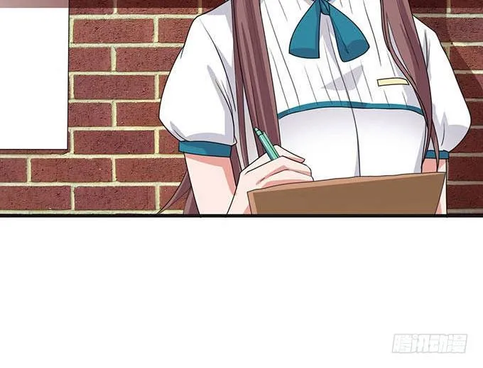安静的温柔 第73页
