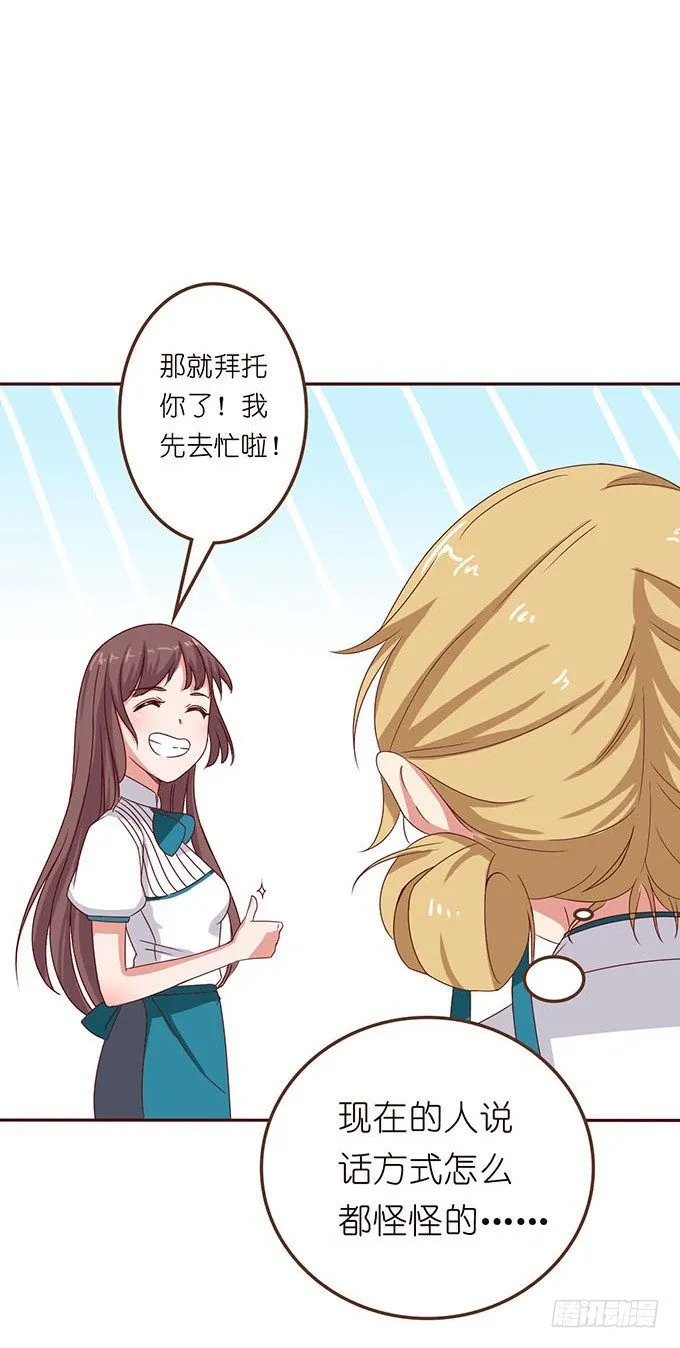 安静的温柔 第91页