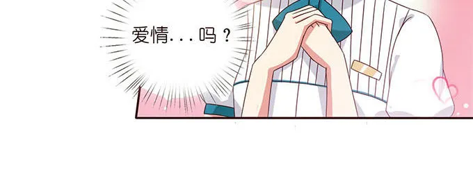 安静的温柔 第93页