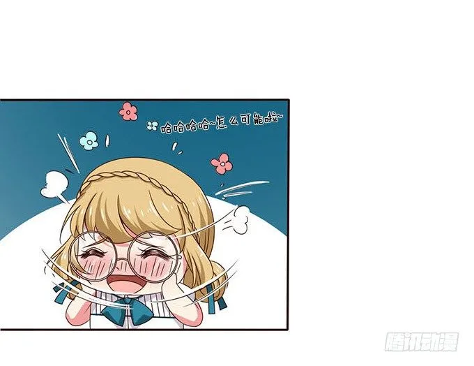 安静的温柔 第94页