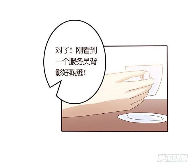 安静的温柔 第96页