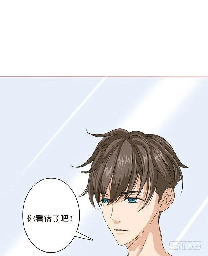 安静的温柔 第97页
