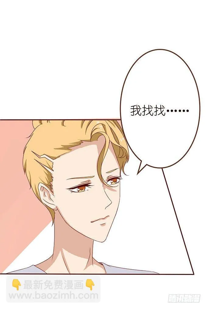 安静的温柔 第99页
