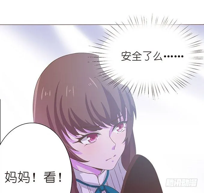 安静的温柔 第111页