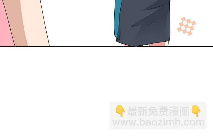 温暖的整蛊 第23页