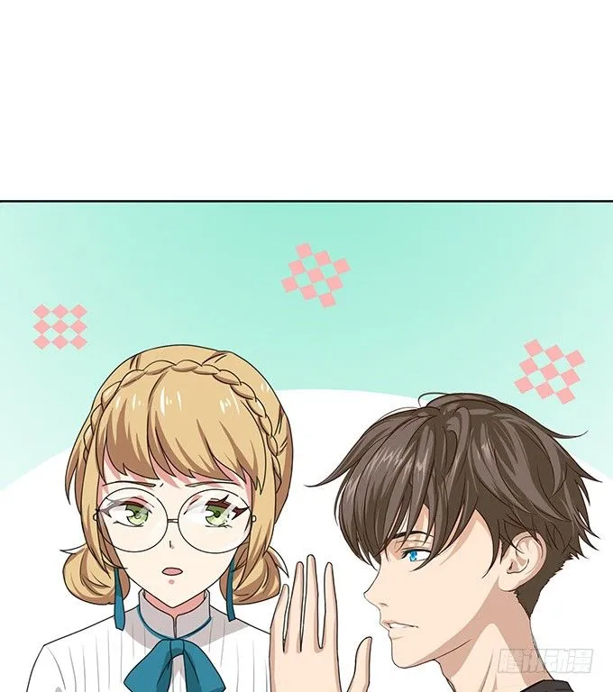 温暖的整蛊 第24页