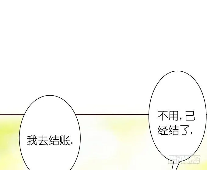温暖的整蛊 第49页