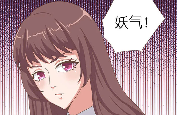 温暖的整蛊 第56页