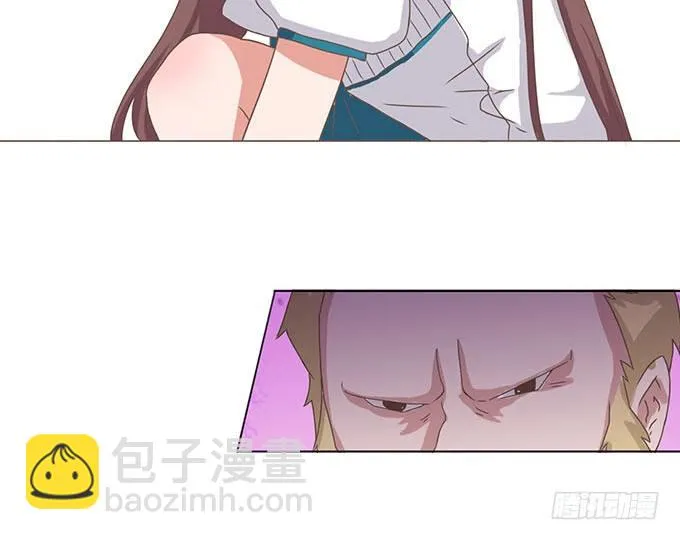温暖的整蛊 第59页