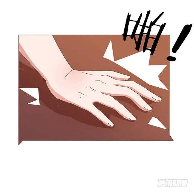 温暖的整蛊 第60页