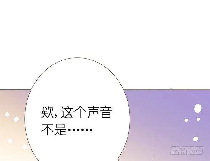 温暖的整蛊 第69页
