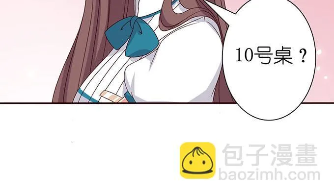 温暖的整蛊 第79页