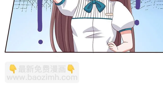温暖的整蛊 第81页