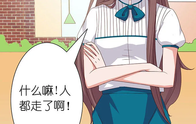 温暖的整蛊 第85页