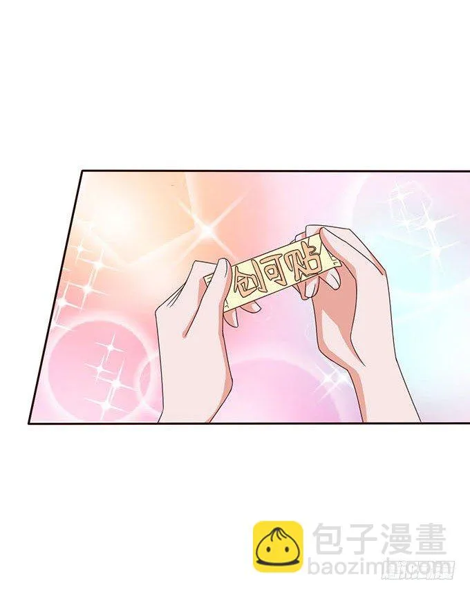 温暖的整蛊 第91页
