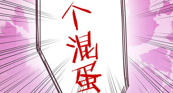 温暖的整蛊 第108页