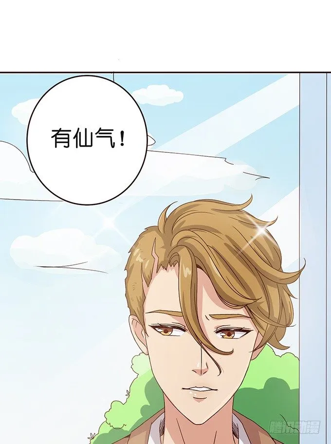 神秘的背影 第12页